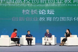 中國(guó)高校,創(chuàng)新,創(chuàng)業(yè),聯(lián)盟