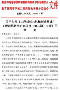 機(jī)械工程創(chuàng)新創(chuàng)業(yè)綜合訓(xùn)練總結(jié)報(bào)告