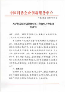 典型任務(wù)設(shè)計創(chuàng)新創(chuàng)業(yè)