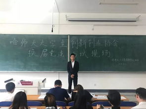 換屆,創(chuàng)新,制度,協(xié)會