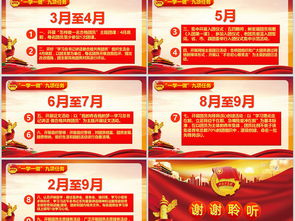 團(tuán)委創(chuàng)業(yè)創(chuàng)新主題團(tuán)課心得