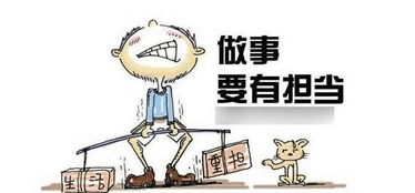 創(chuàng)新創(chuàng)業(yè)者成功原因