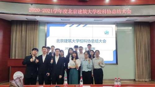 大學(xué)生學(xué)院創(chuàng)新創(chuàng)業(yè)協(xié)會(huì)