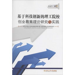 理論研究,期刊,實(shí)踐,點(diǎn)評(píng)
