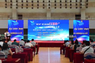 安徽省,大賽,創(chuàng)新,創(chuàng)業(yè)