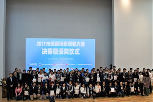 借錢,團隊,大賽,創(chuàng)新