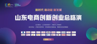 大學(xué)生創(chuàng)新創(chuàng)業(yè)路演,創(chuàng)新創(chuàng)業(yè)ppt路演,創(chuàng)新創(chuàng)業(yè)的路演是什么