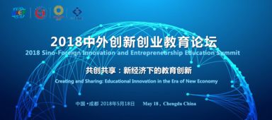 創(chuàng)新是高等教育的基本特質(zhì),高等教育創(chuàng)新創(chuàng)業(yè)三個階段,高等教育對創(chuàng)新創(chuàng)業(yè)影響