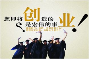 大眾,萬(wàn)眾,體會(huì),創(chuàng)新