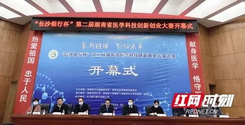 醫(yī)學(xué)生創(chuàng)新創(chuàng)業(yè)的科學(xué)動機(jī)主要包括,醫(yī)學(xué)生創(chuàng)新創(chuàng)業(yè)的案例,醫(yī)學(xué)生創(chuàng)新創(chuàng)業(yè)的意義