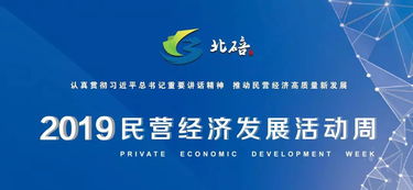 創(chuàng)新,創(chuàng)業(yè),活動(dòng),介紹