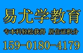 創(chuàng)新創(chuàng)業(yè)中介服務人才積分具體條件