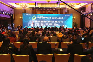 浙江,團隊,創(chuàng)新,創(chuàng)業(yè)