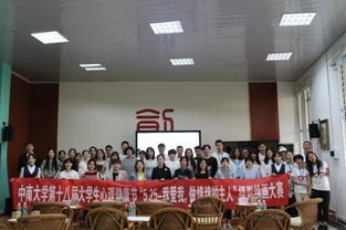 大學(xué)生心理健康創(chuàng)新創(chuàng)業(yè),大學(xué)創(chuàng)新創(chuàng)業(yè)部門(mén)簡(jiǎn)介,大學(xué)創(chuàng)新創(chuàng)業(yè)學(xué)分