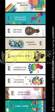 創(chuàng)業(yè)創(chuàng)新宣傳標(biāo)語(yǔ)