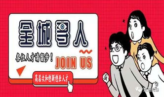 貴港市創(chuàng)新創(chuàng)業(yè)人才認(rèn)定申請(qǐng)表