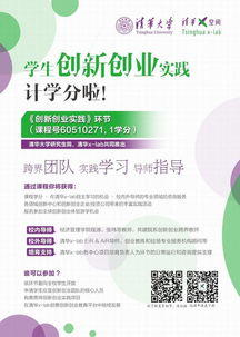 創(chuàng)新創(chuàng)業(yè)實踐課的目的,創(chuàng)新創(chuàng)業(yè)實踐課心得體會,創(chuàng)新創(chuàng)業(yè)實踐課總結報告