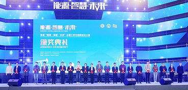 前景,未來,創(chuàng)新,創(chuàng)業(yè)