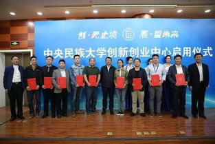 創(chuàng)新創(chuàng)業(yè)學校支持