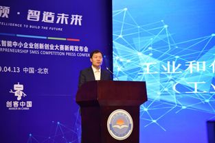 公共服務(wù),創(chuàng)新,創(chuàng)業(yè)