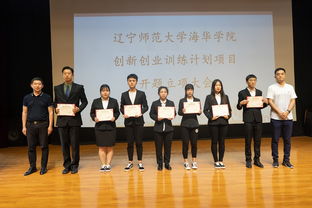 創(chuàng)新創(chuàng)業(yè)課題題目2022,大學生創(chuàng)新創(chuàng)業(yè)課題,大學生創(chuàng)新創(chuàng)業(yè)課題的選題