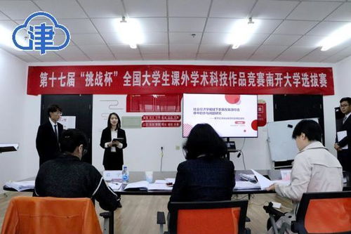 創(chuàng)新,創(chuàng)業(yè),學(xué)院,大學(xué)