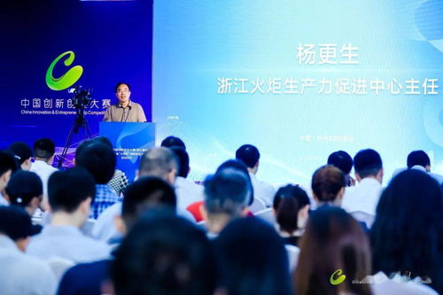 眾創(chuàng)杯創(chuàng)新創(chuàng)業(yè)大賽,發(fā)明杯大學(xué)生創(chuàng)新創(chuàng)業(yè)大賽,華英杯大學(xué)生創(chuàng)新創(chuàng)業(yè)大賽