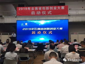 云南省創(chuàng)新創(chuàng)業(yè)大賽銅獎(jiǎng)