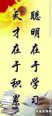 古訓(xùn),名言,創(chuàng)新,創(chuàng)業(yè)