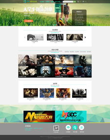 2015爾雅創(chuàng)新創(chuàng)業(yè)