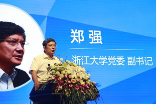 創(chuàng)新,環(huán)境,創(chuàng)業(yè),大學生