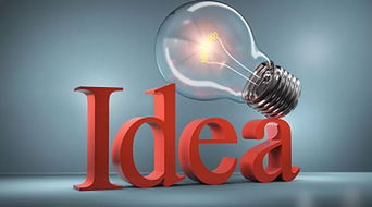 激勵機(jī)制,創(chuàng)新,創(chuàng)業(yè),企業(yè)