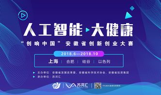 安徽省,學分,創(chuàng)新,創(chuàng)業(yè)