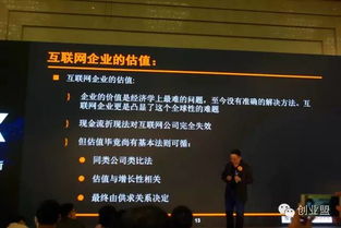 邏輯,創(chuàng)新,創(chuàng)業(yè)