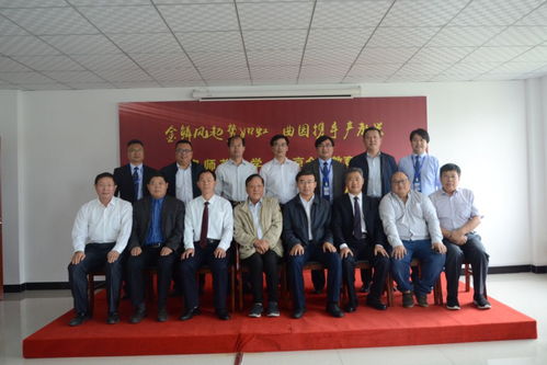 曲阜師范大學(xué)創(chuàng)新創(chuàng)業(yè)獎(jiǎng)學(xué)金