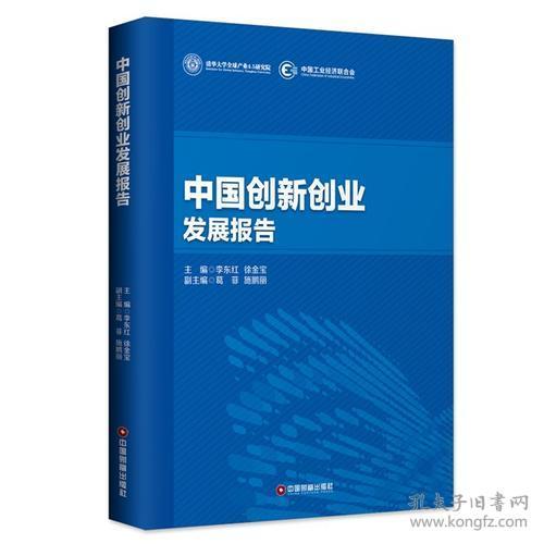 創(chuàng)新創(chuàng)業(yè)總結(jié)600字