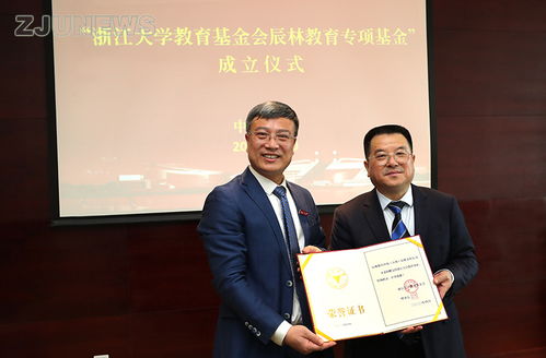 浙江大學(xué)創(chuàng)新創(chuàng)業(yè)學(xué)院副院長(zhǎng),浙江大學(xué)創(chuàng)新創(chuàng)業(yè)研究院院長(zhǎng),浙江大學(xué)創(chuàng)新創(chuàng)業(yè)研究院