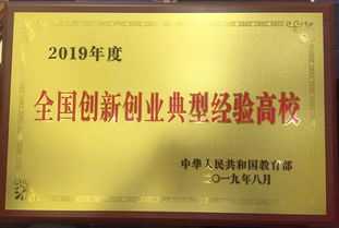 心得體會(huì),畢業(yè)生,創(chuàng)新,創(chuàng)業(yè)