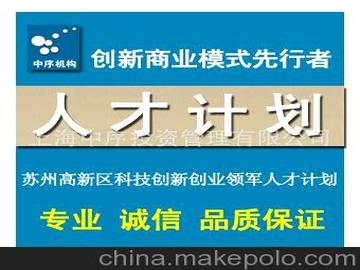 科技創(chuàng)新,下沙,獎(jiǎng)勵(lì),創(chuàng)業(yè)