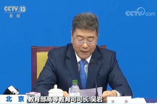 教育部部長(zhǎng)創(chuàng)新創(chuàng)業(yè)