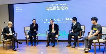 溫州創(chuàng)新創(chuàng)業(yè)比賽