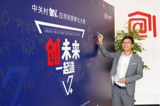 創(chuàng)新創(chuàng)業(yè)的應(yīng)用場景