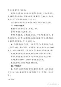 創(chuàng)新創(chuàng)業(yè)大賽立項(xiàng)申請(qǐng)書(shū)樣例