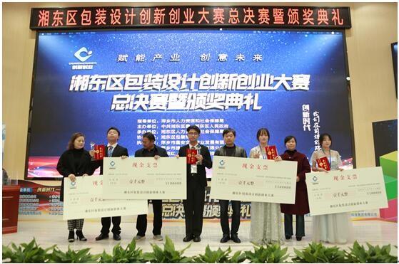 生物醫(yī)學工程創(chuàng)新設計競賽,化學實驗創(chuàng)新設計競賽,fpga創(chuàng)新設計競賽