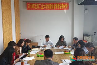 沈陽大學創(chuàng)新創(chuàng)業(yè)聯(lián)合會與院學生會區(qū)別,沈陽大學創(chuàng)新創(chuàng)業(yè)學生聯(lián)合會,沈陽大學創(chuàng)新創(chuàng)業(yè)指導(dǎo)中心