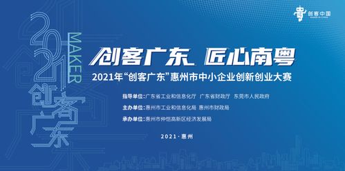 創(chuàng)新創(chuàng)業(yè)新聞稿300字