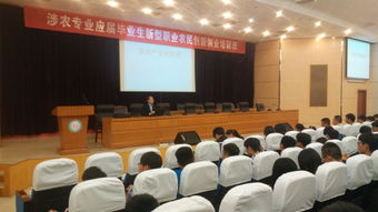 農(nóng)民,創(chuàng)新,創(chuàng)業(yè),培訓(xùn)