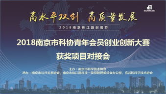 征文,獲獎,創(chuàng)新,創(chuàng)業(yè)