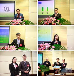 首屆康復(fù)醫(yī)學(xué)創(chuàng)新創(chuàng)業(yè)大賽