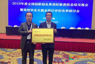 畢業(yè)生促進(jìn)青創(chuàng)新創(chuàng)業(yè)心得體會(huì)